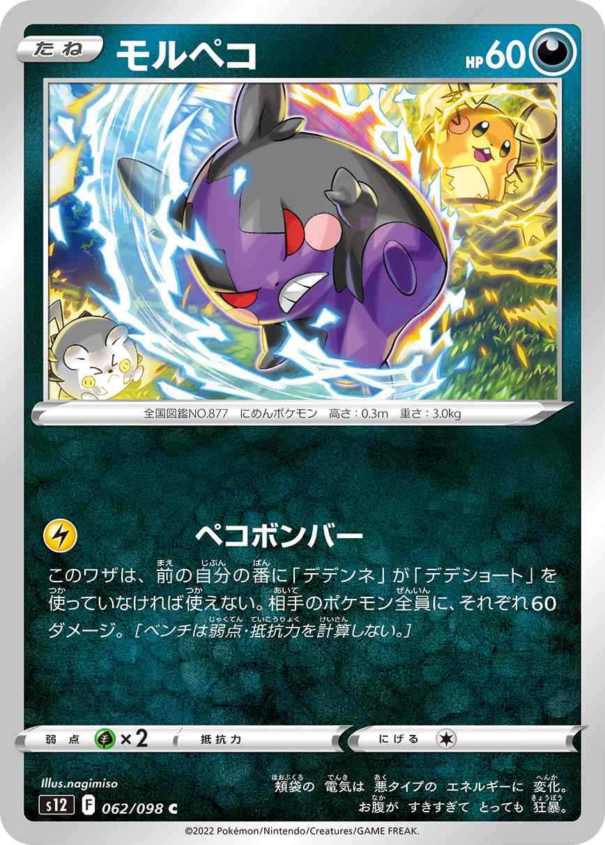 card_40275