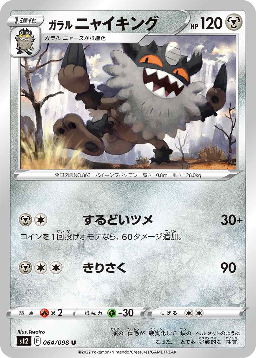 card_40357