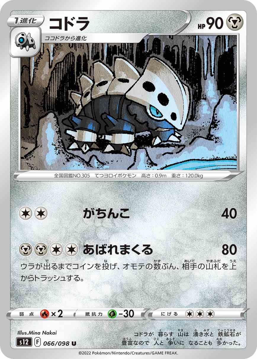 card_25839