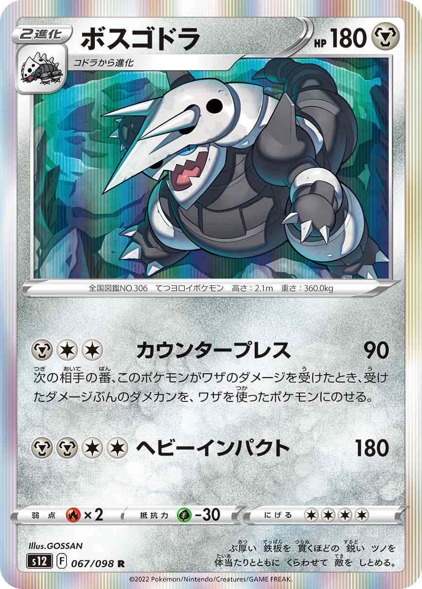 card_25840
