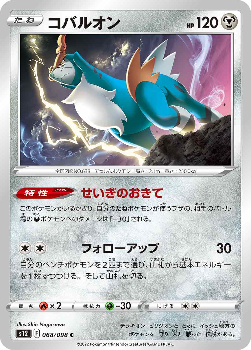 card_30461