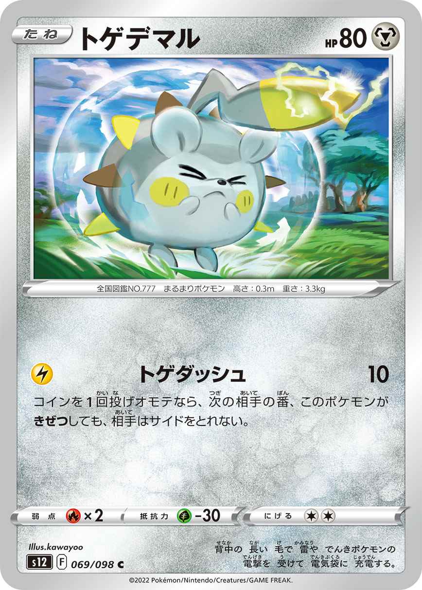 card_36177