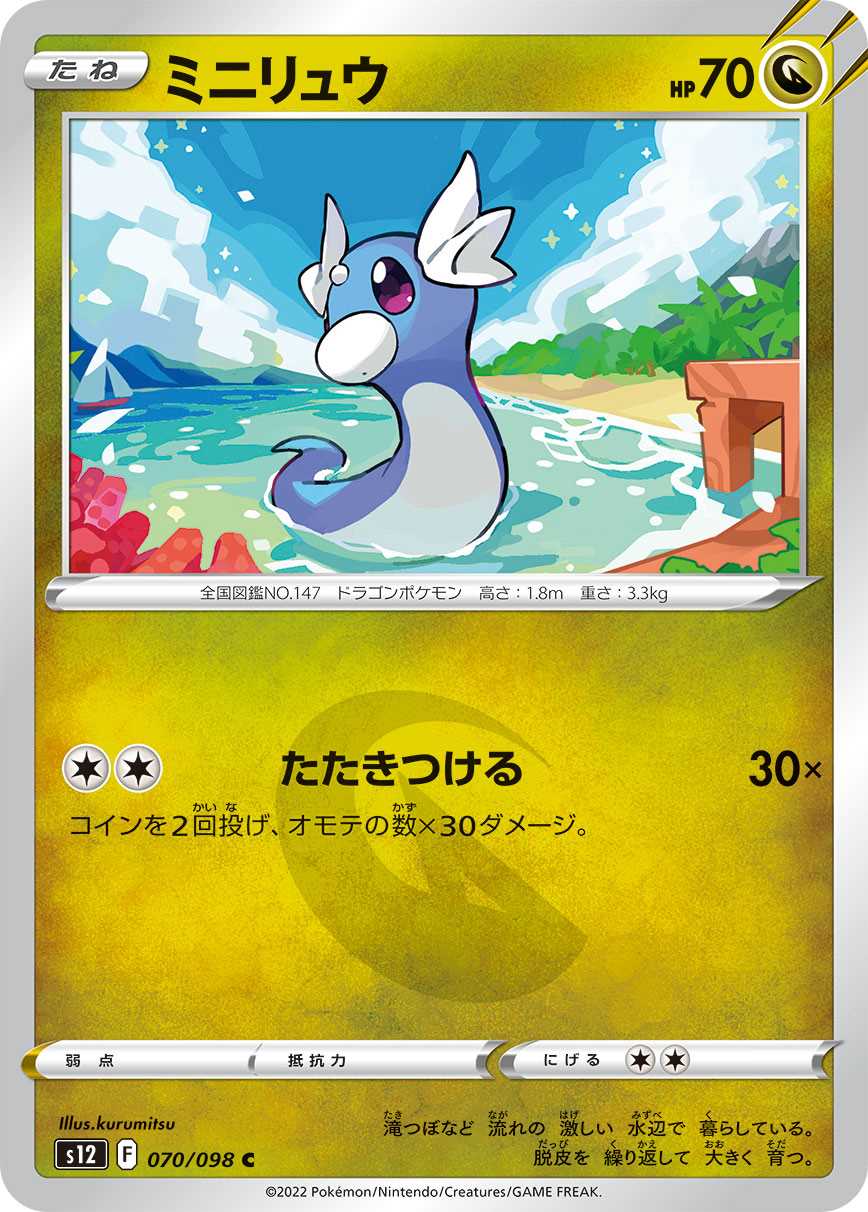 card_23746