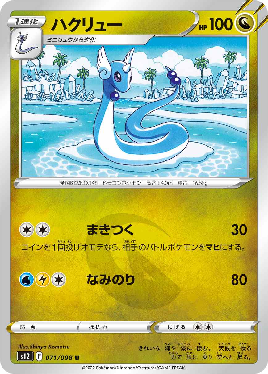 card_25331