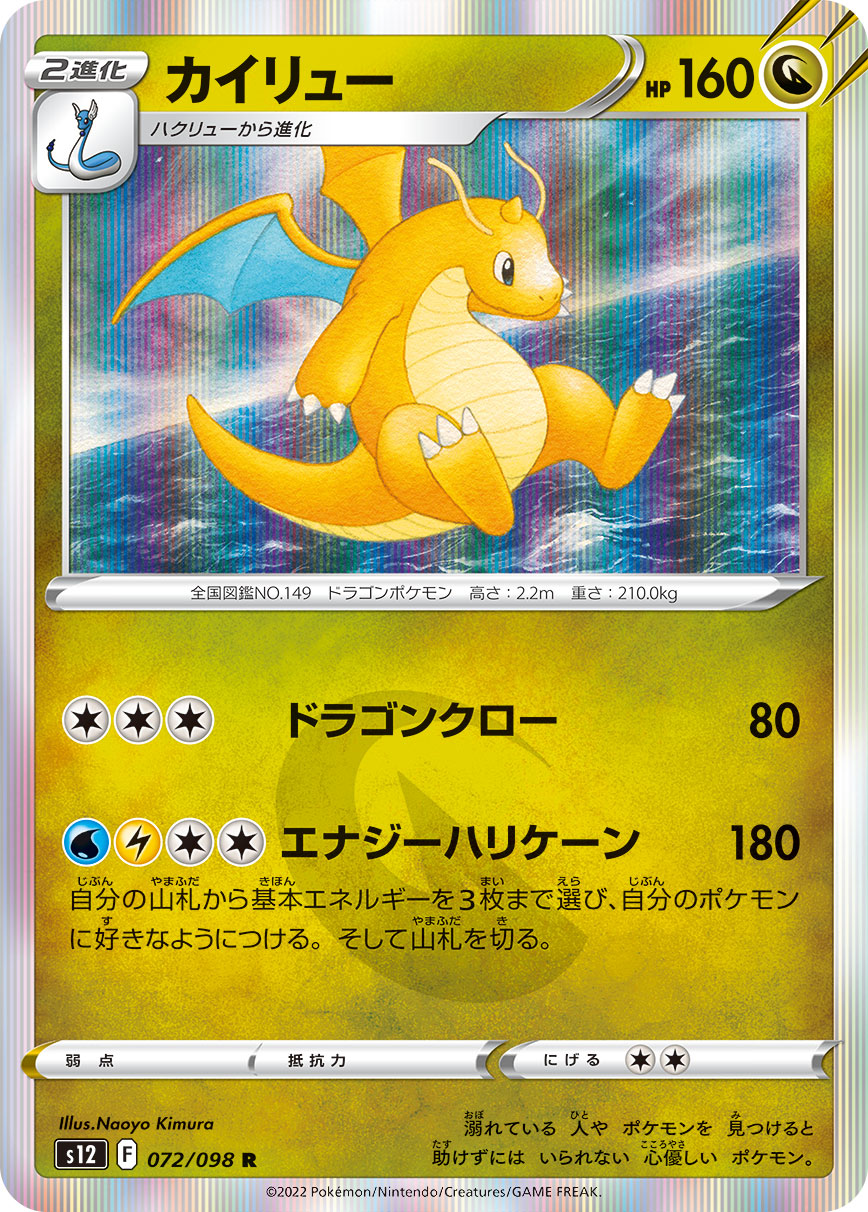 card_23967