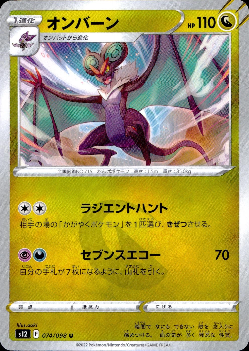 card_32116