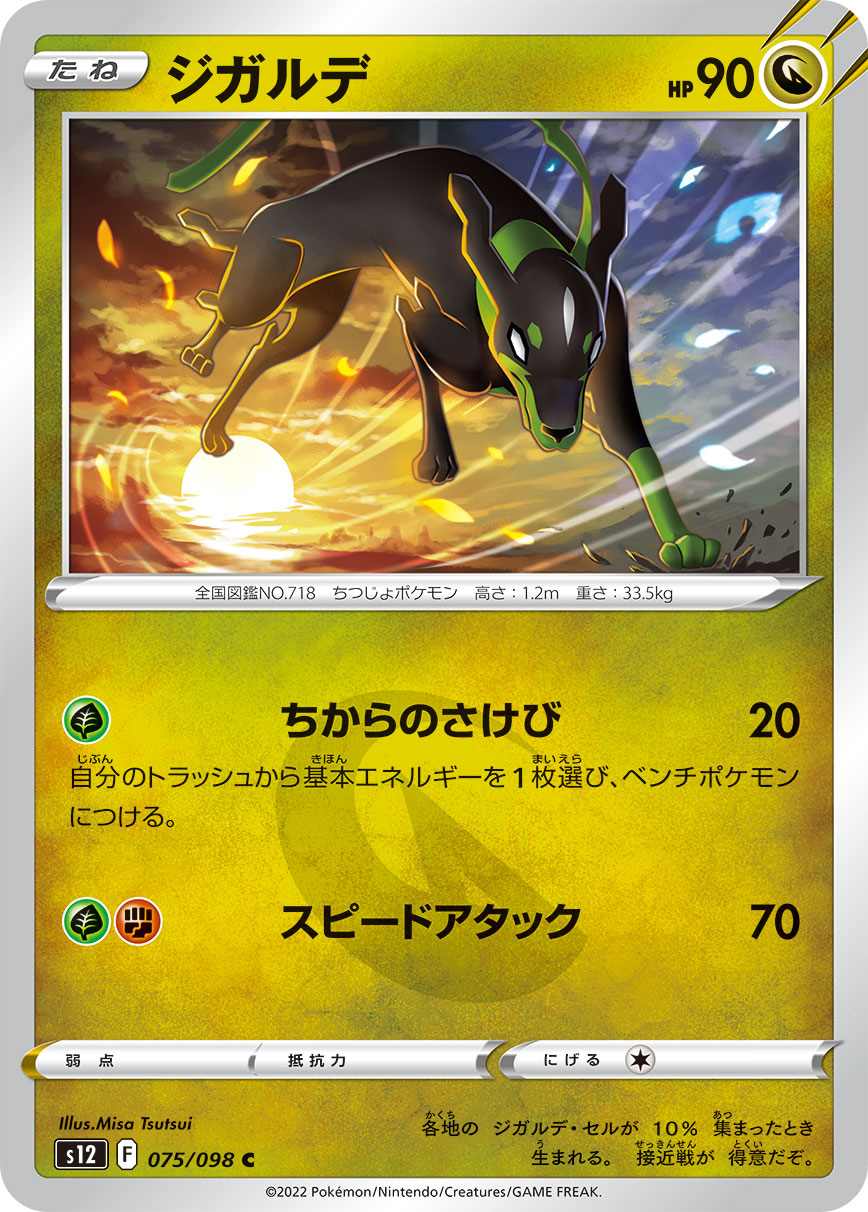 card_33256