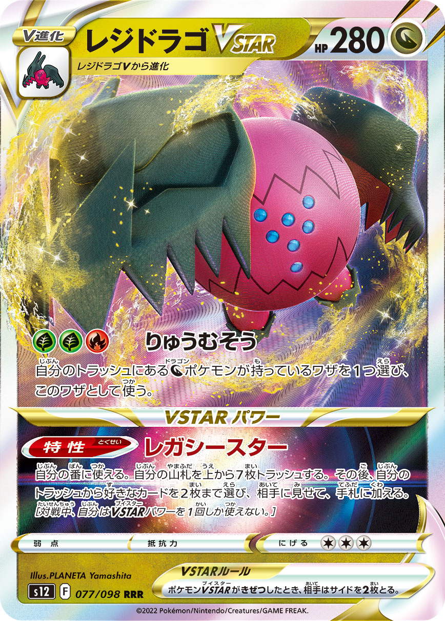 card_44686