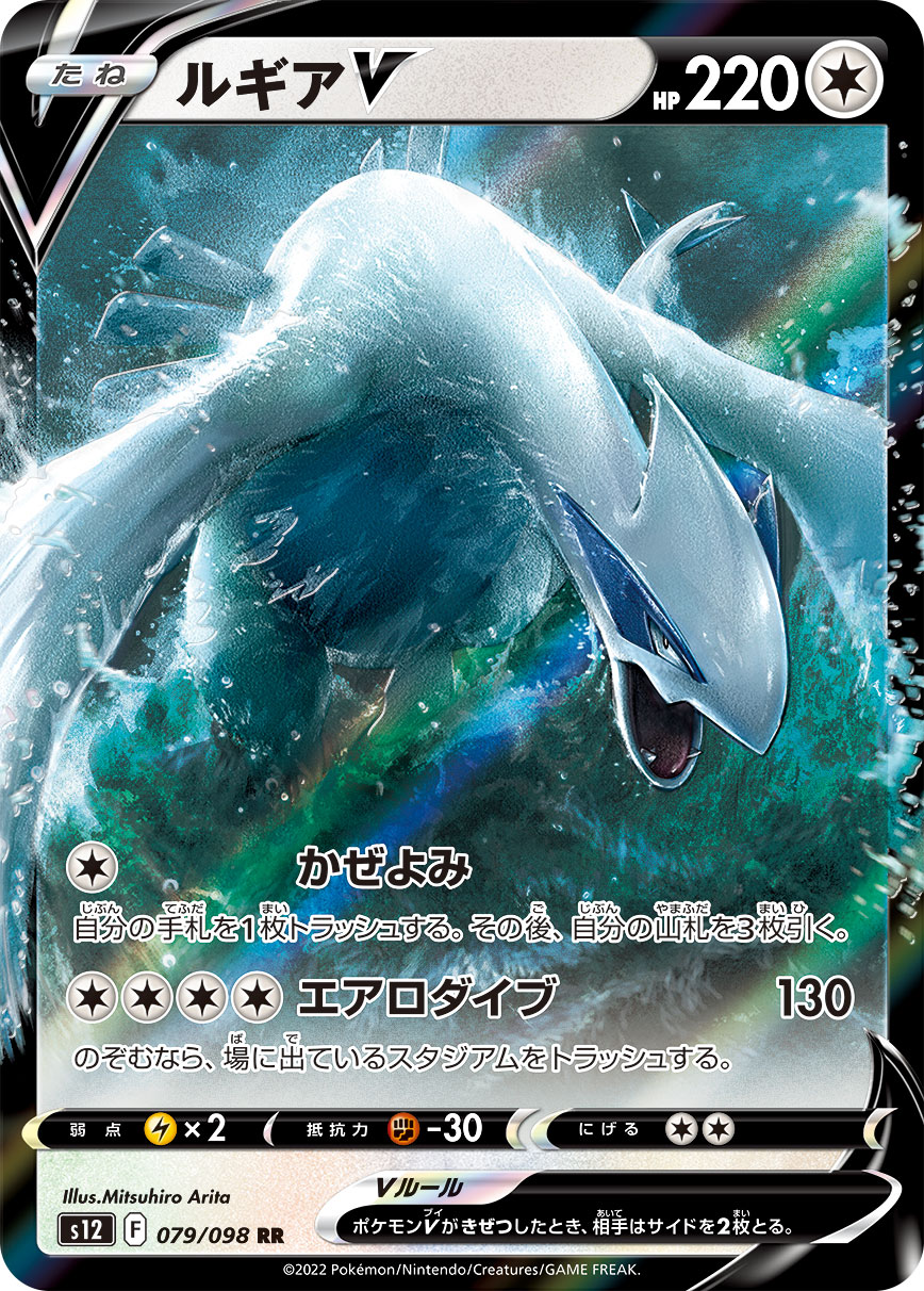 card_44688_series_61370_rarity_73311_