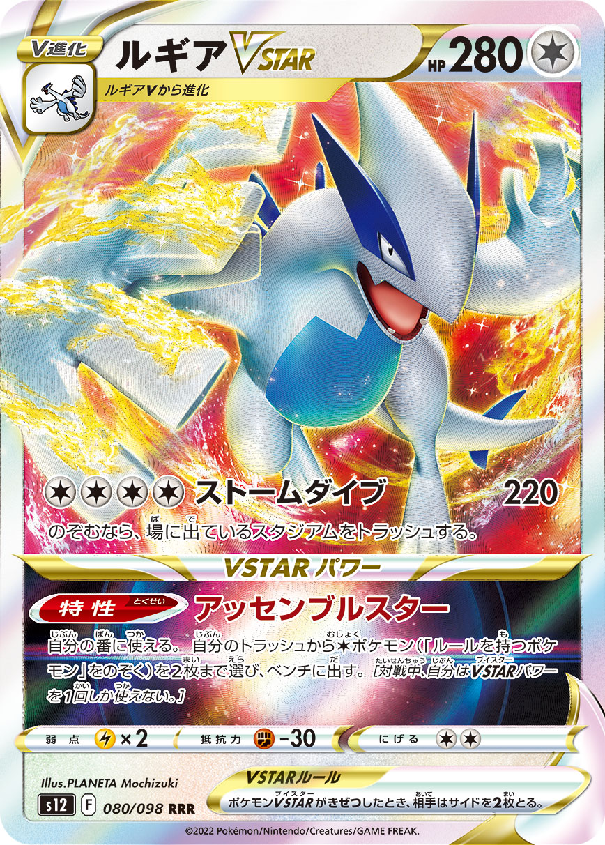 card_44689
