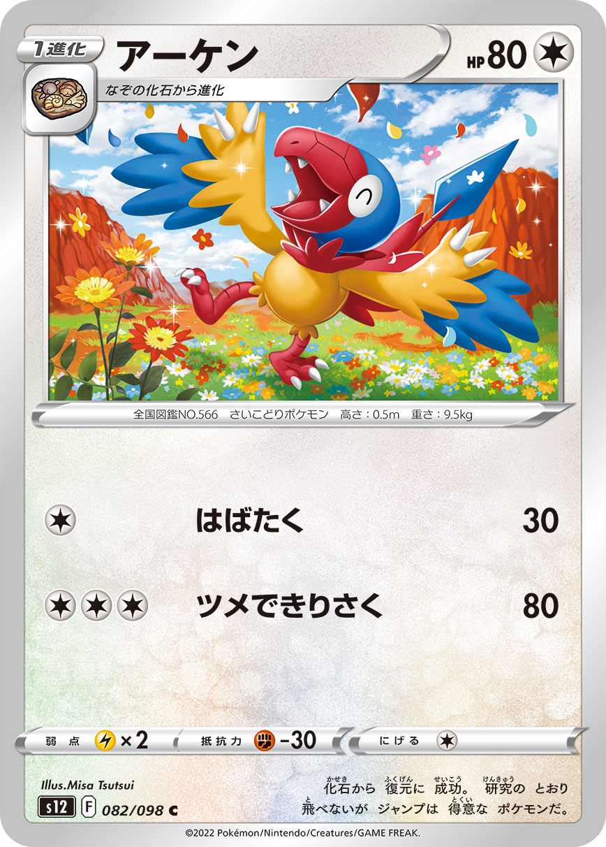 card_30510