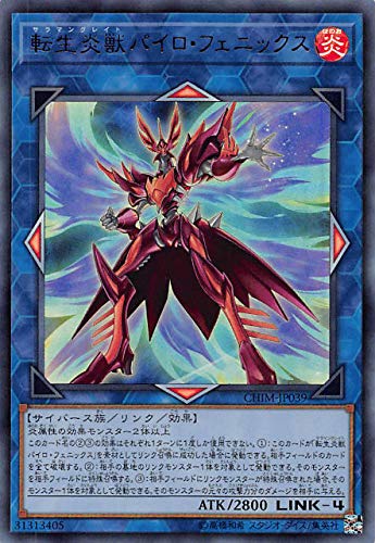 card_3740_series_8591_rarity_7_