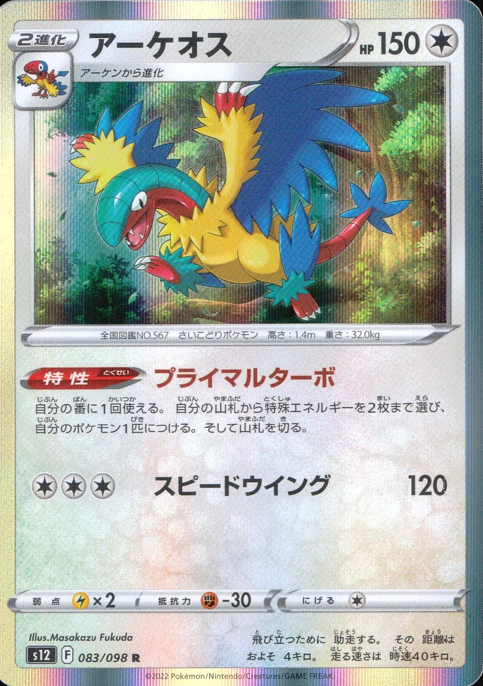card_30511