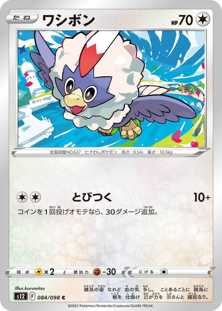 card_30404