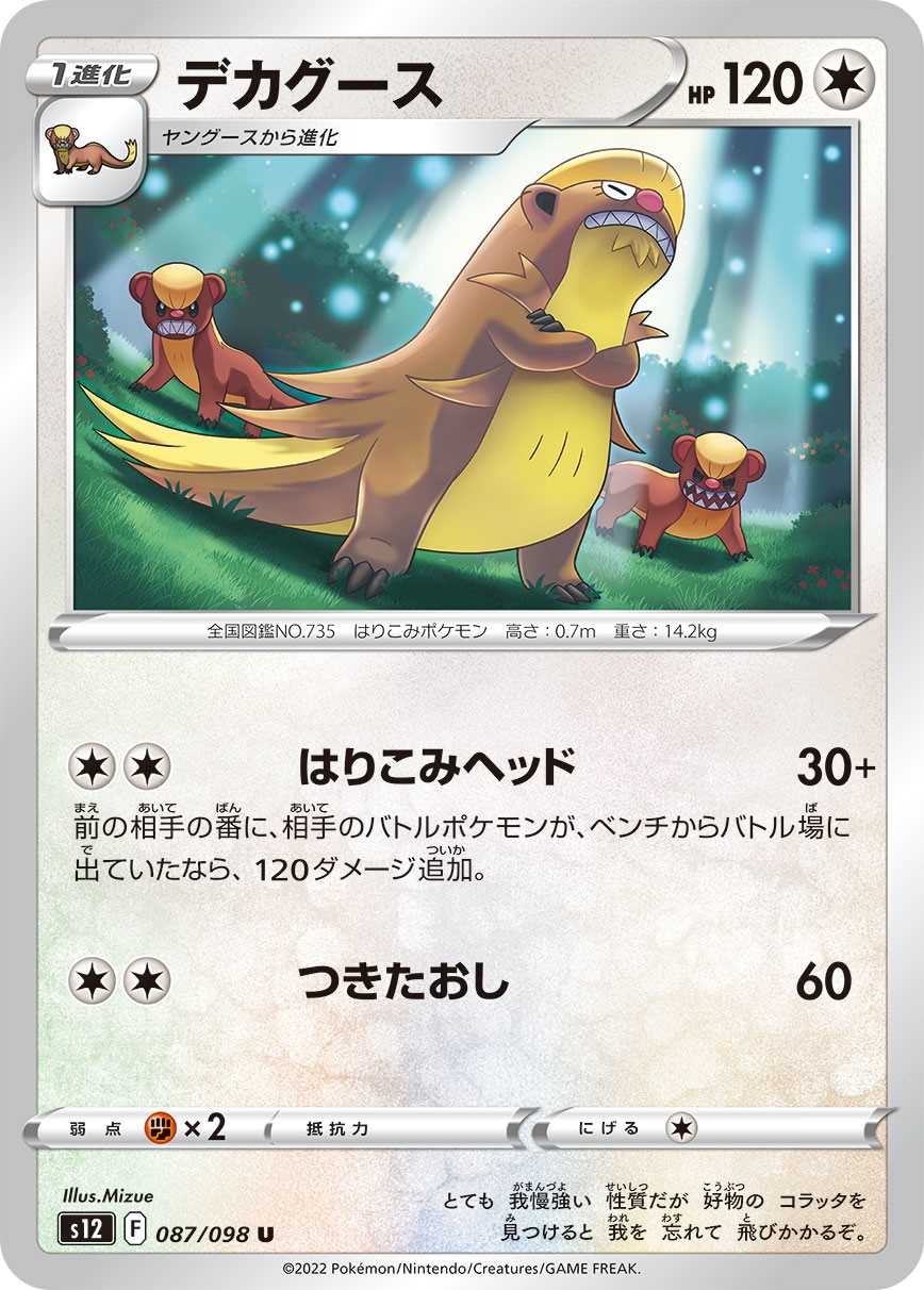 card_36813