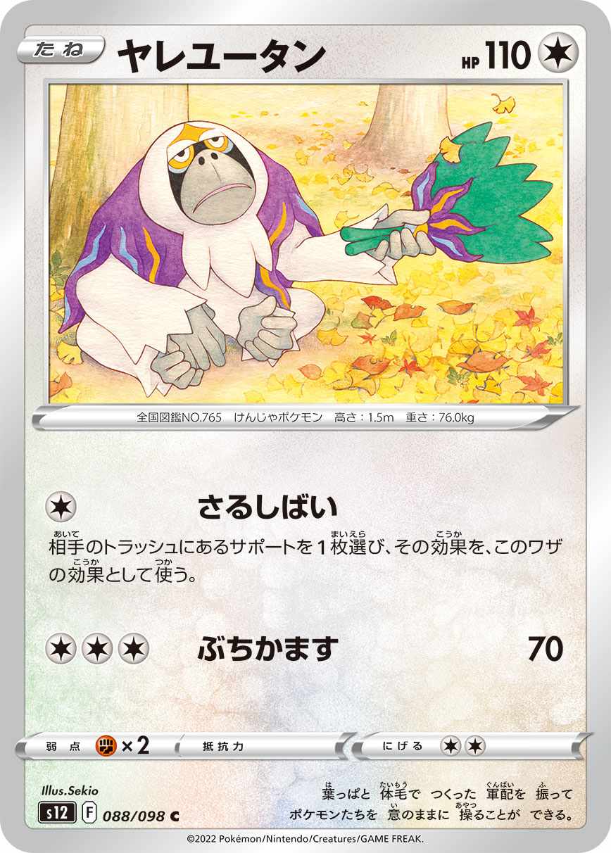 card_36466