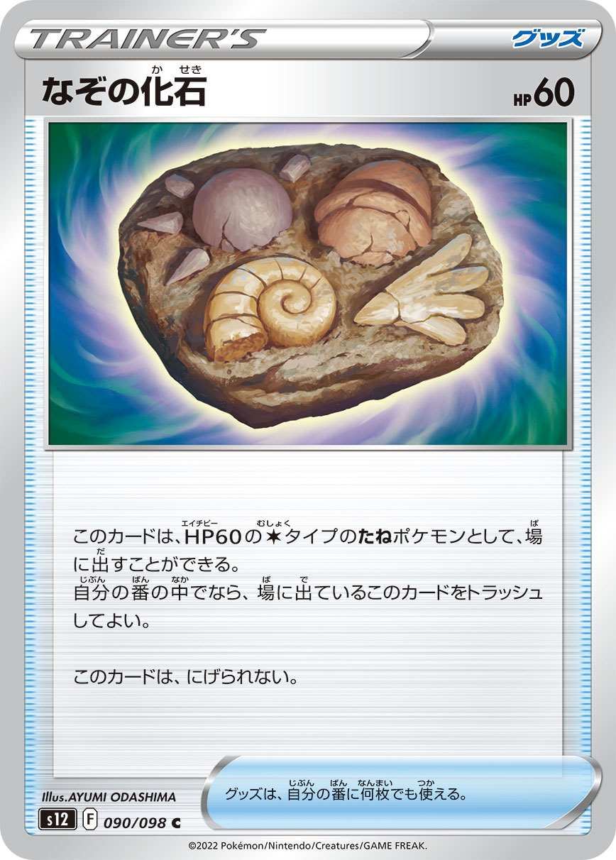 card_37356