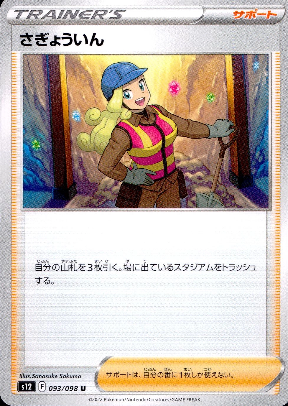 card_44702_