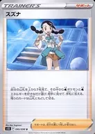 card_44704_