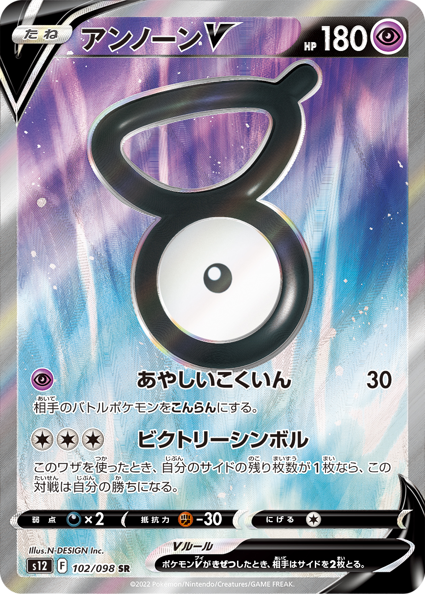 card_24967_series_61370_rarity_71891_