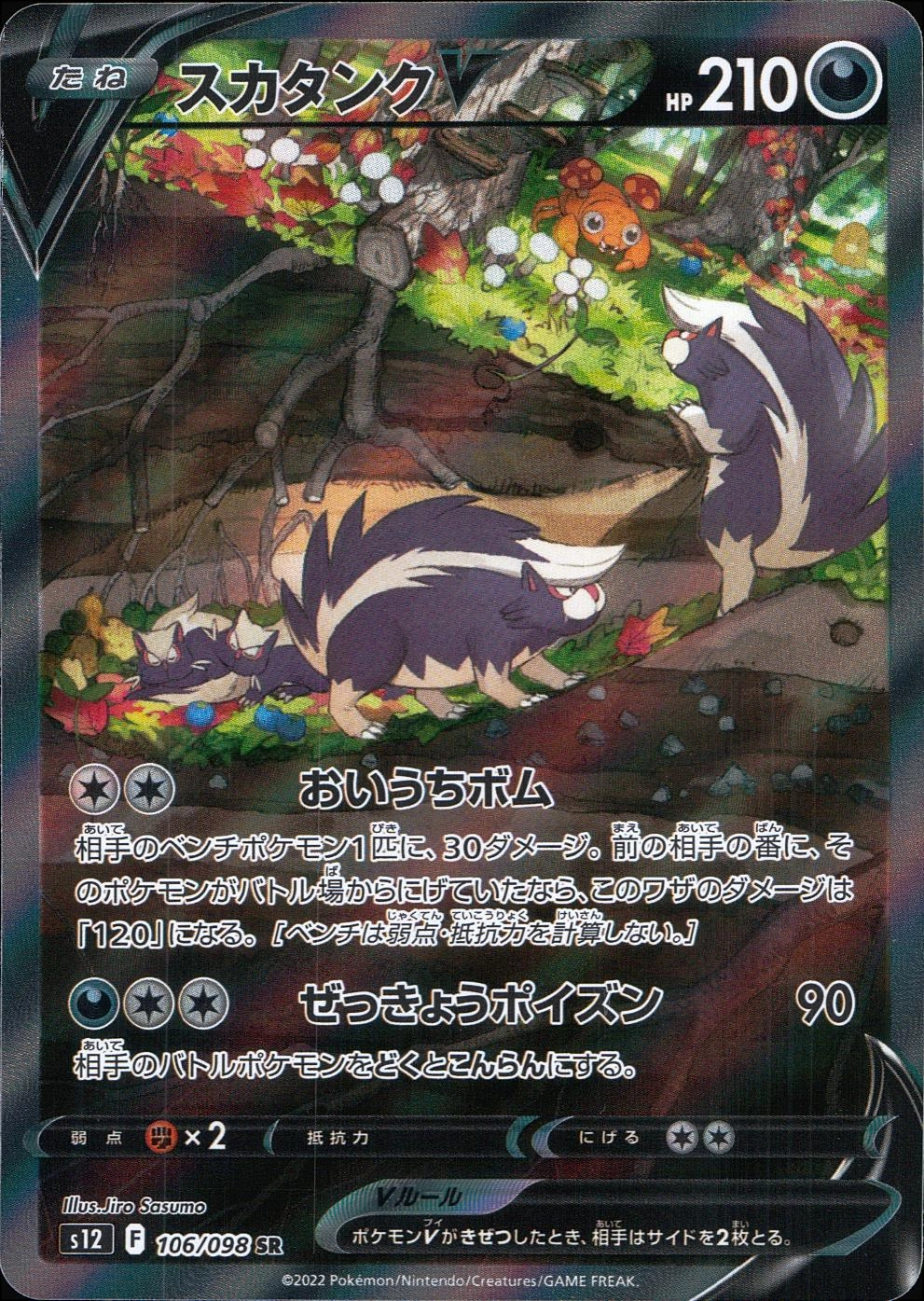 card_44665_