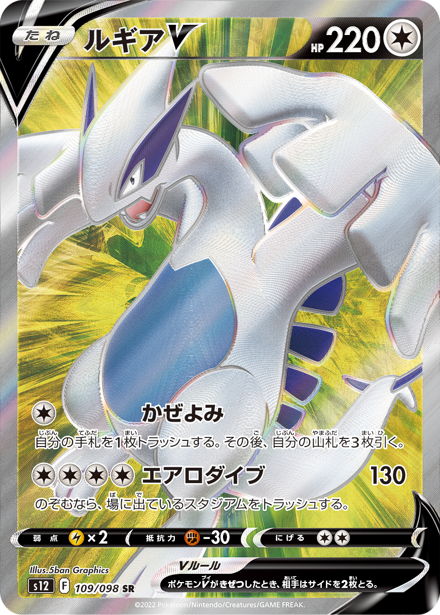card_44688_