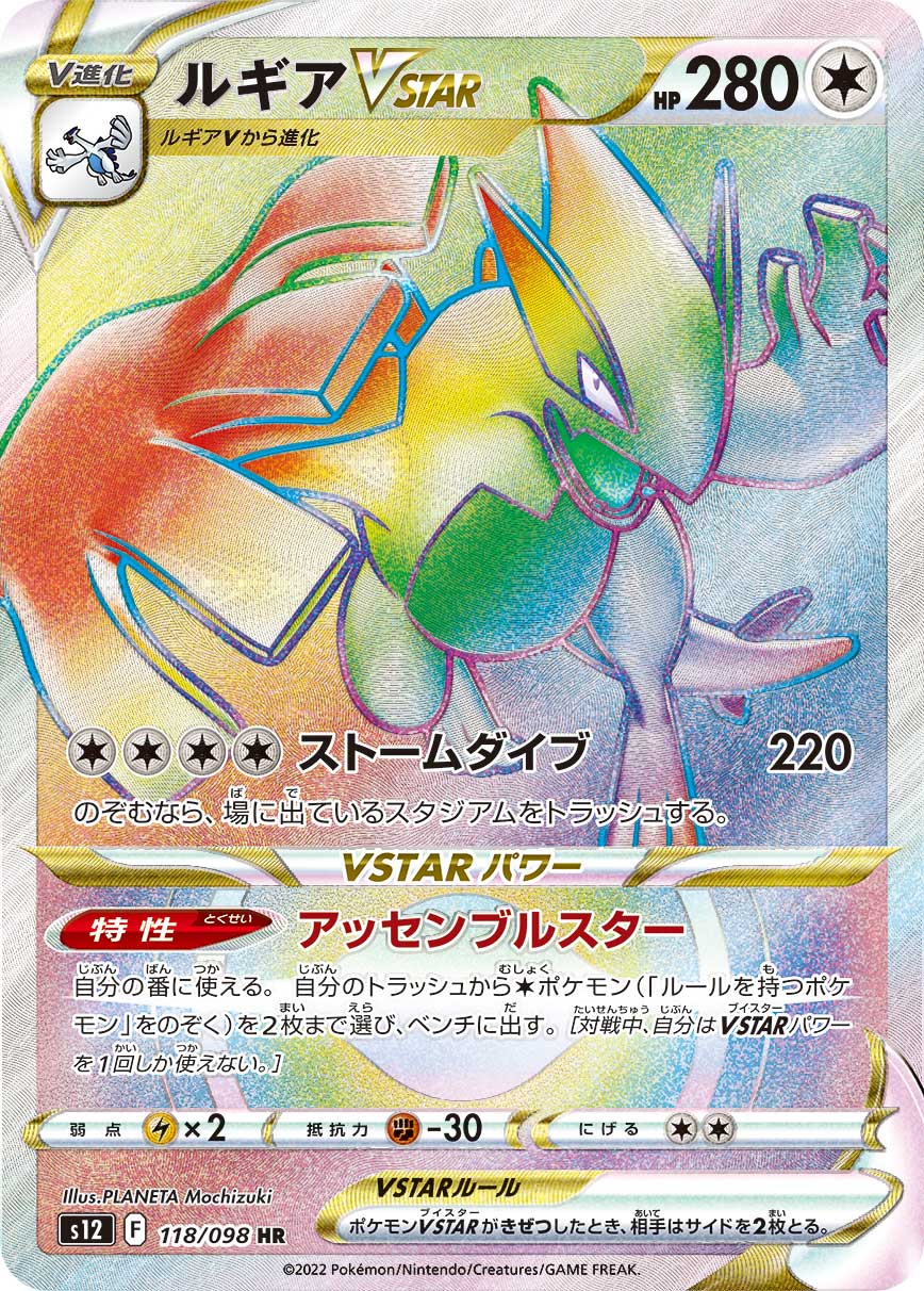 card_44689_series_61370_rarity_77945_