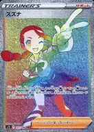 card_44704_series_61370_rarity_77945_