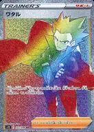 card_44705_series_61370_rarity_77945_