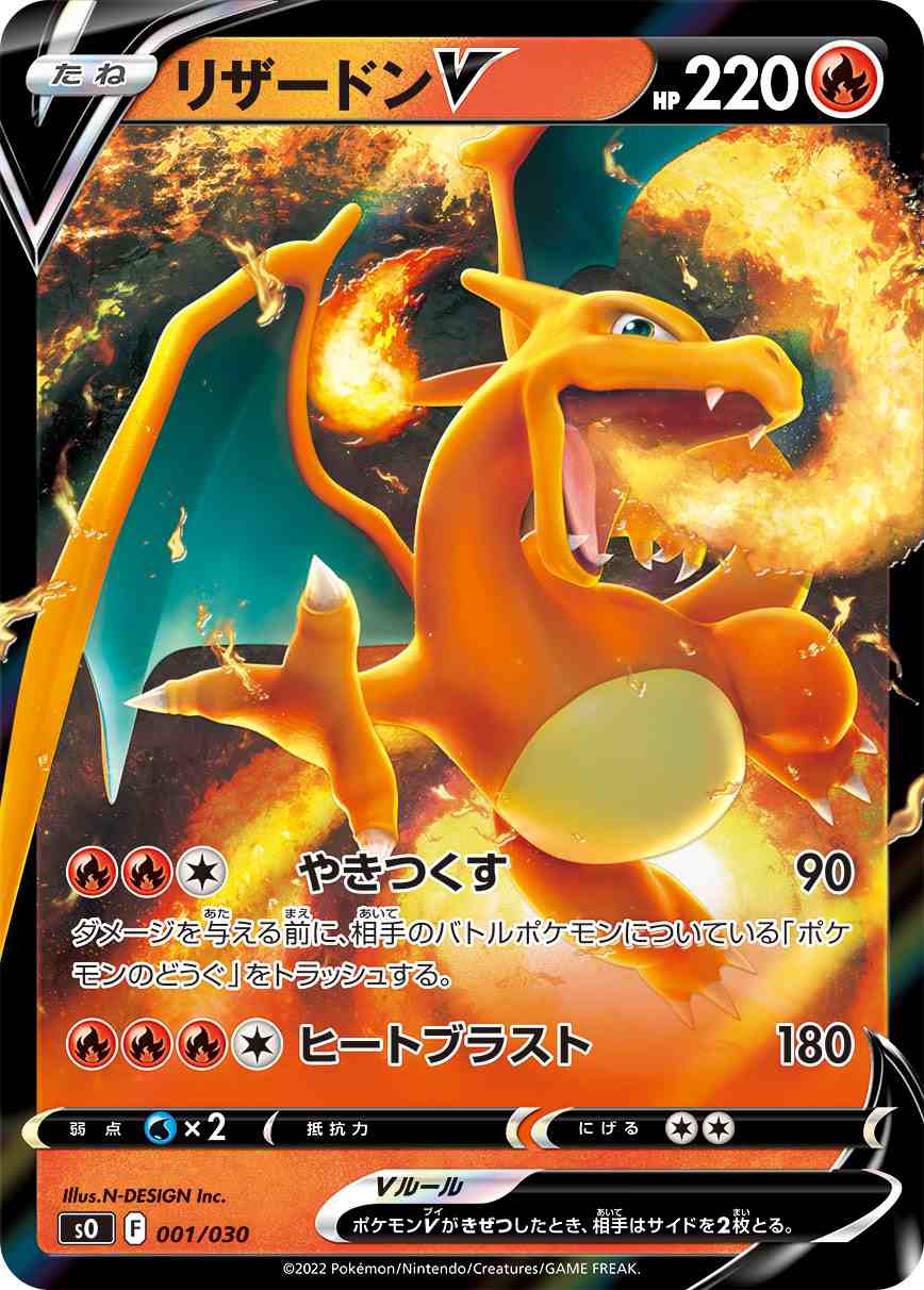 card_40709
