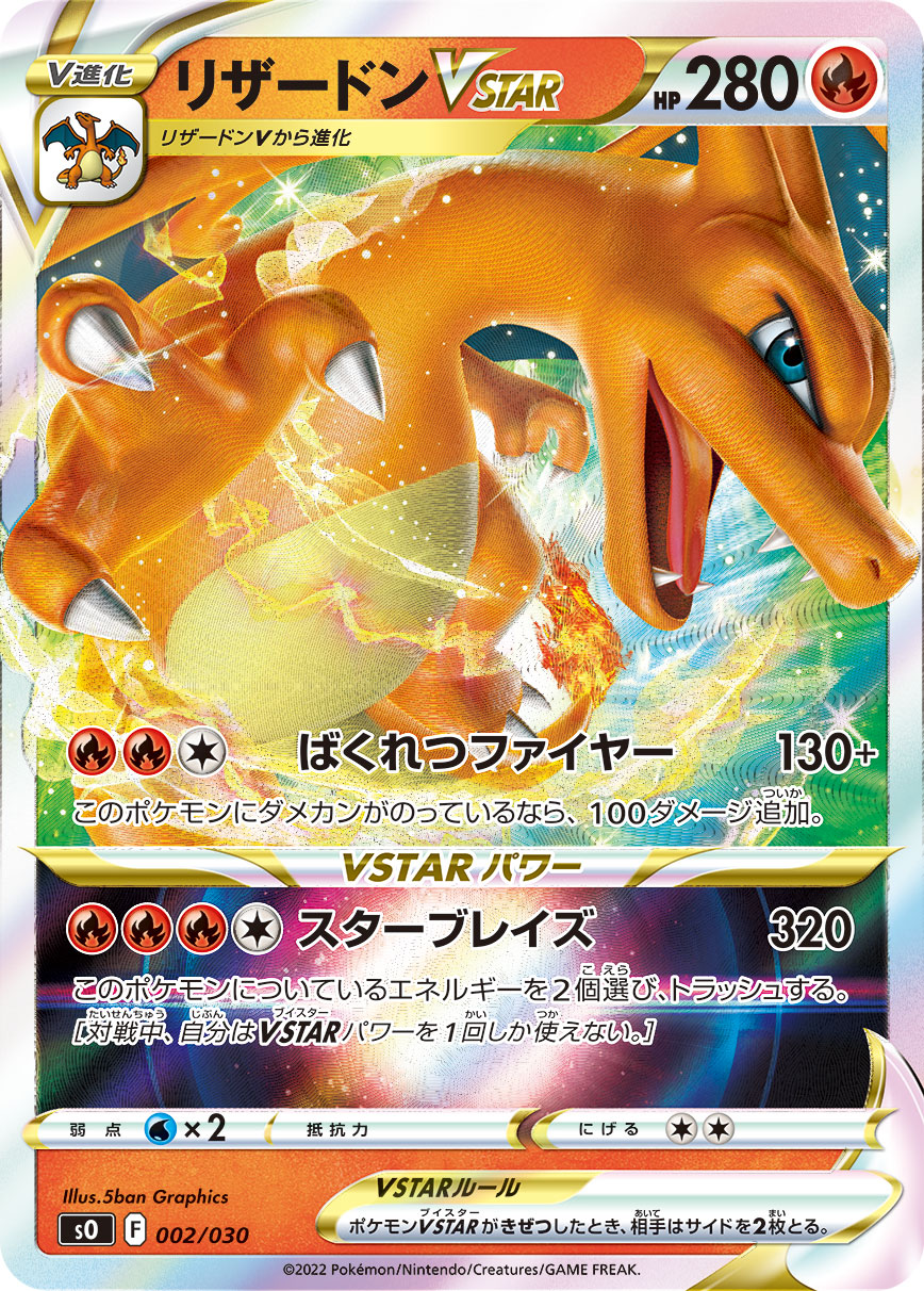 card_43661