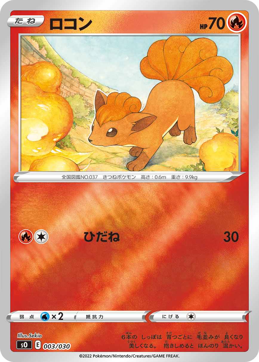 card_23695
