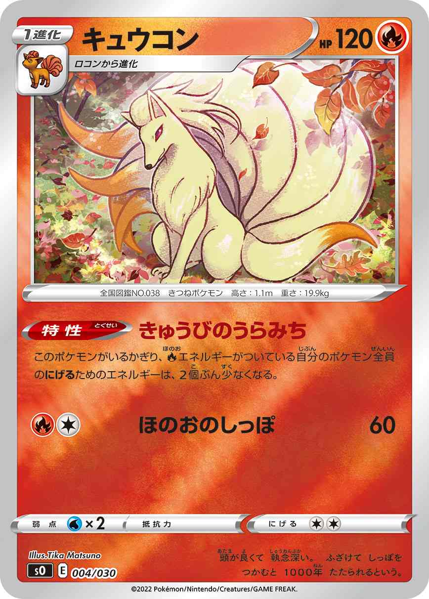 card_23696