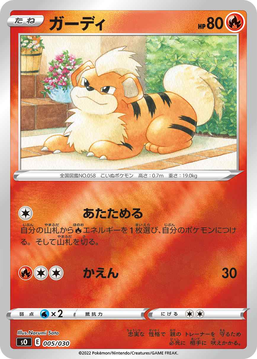 card_23697