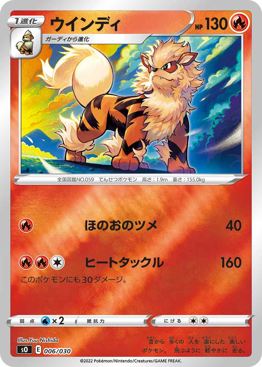 card_25419