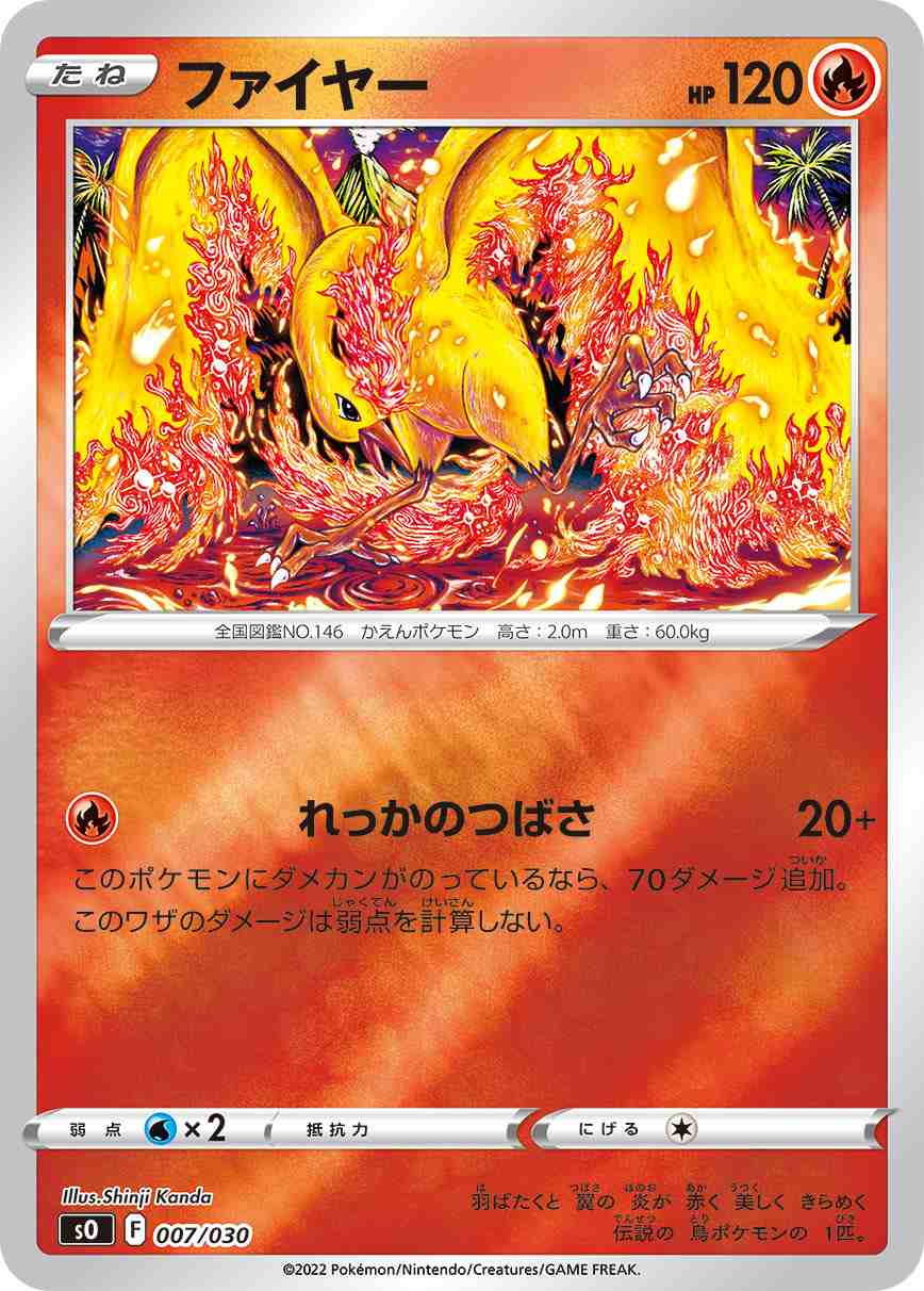 card_23933