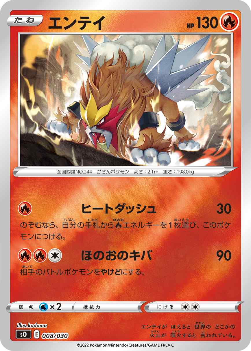card_24840