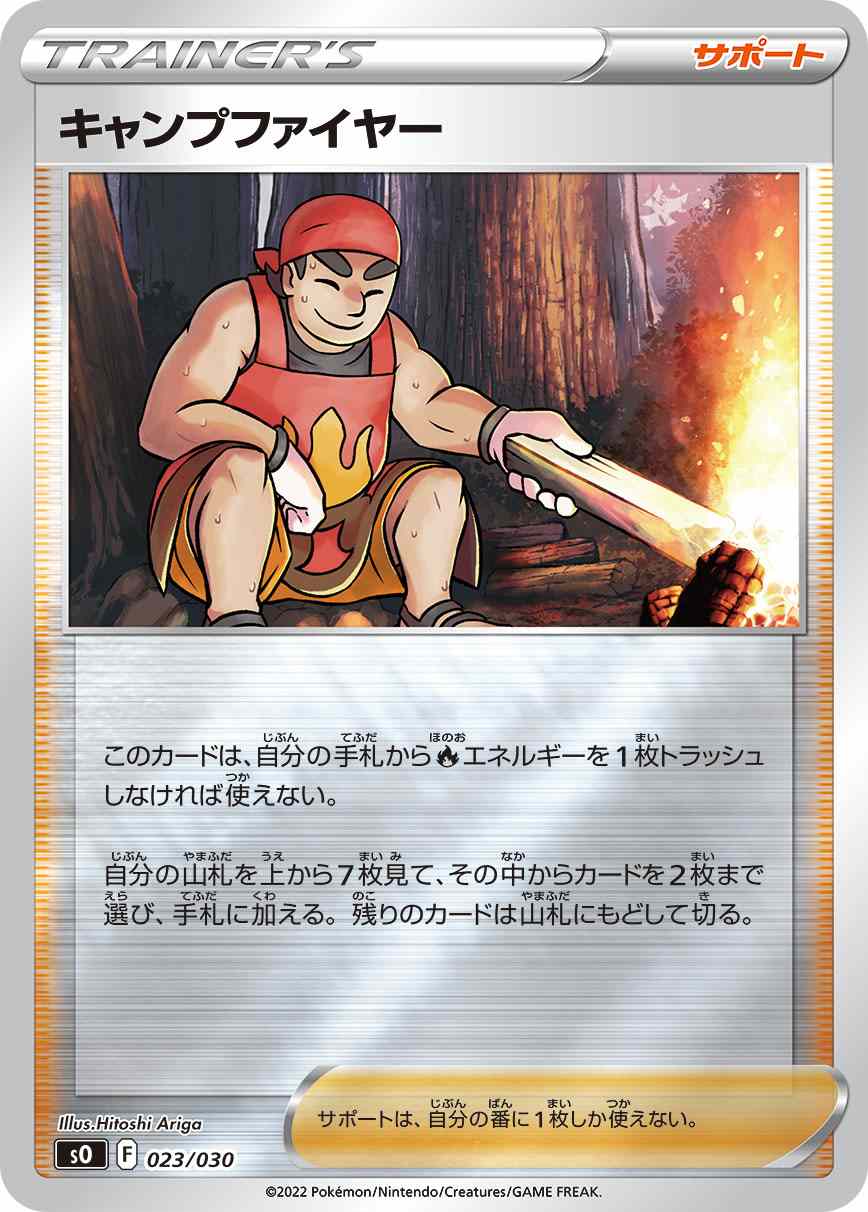 card_43738