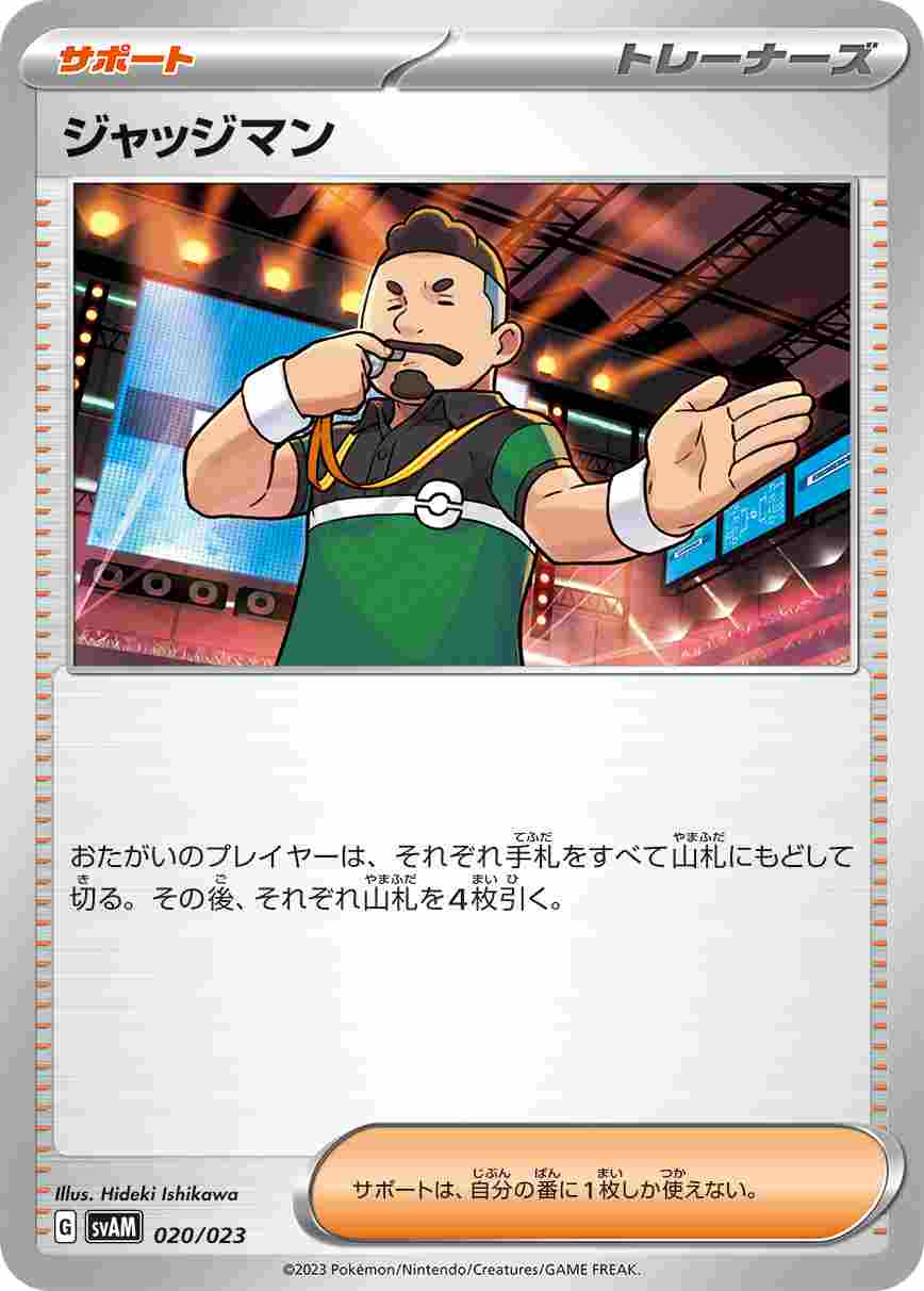 card_29942_series_61371_rarity_95225_
