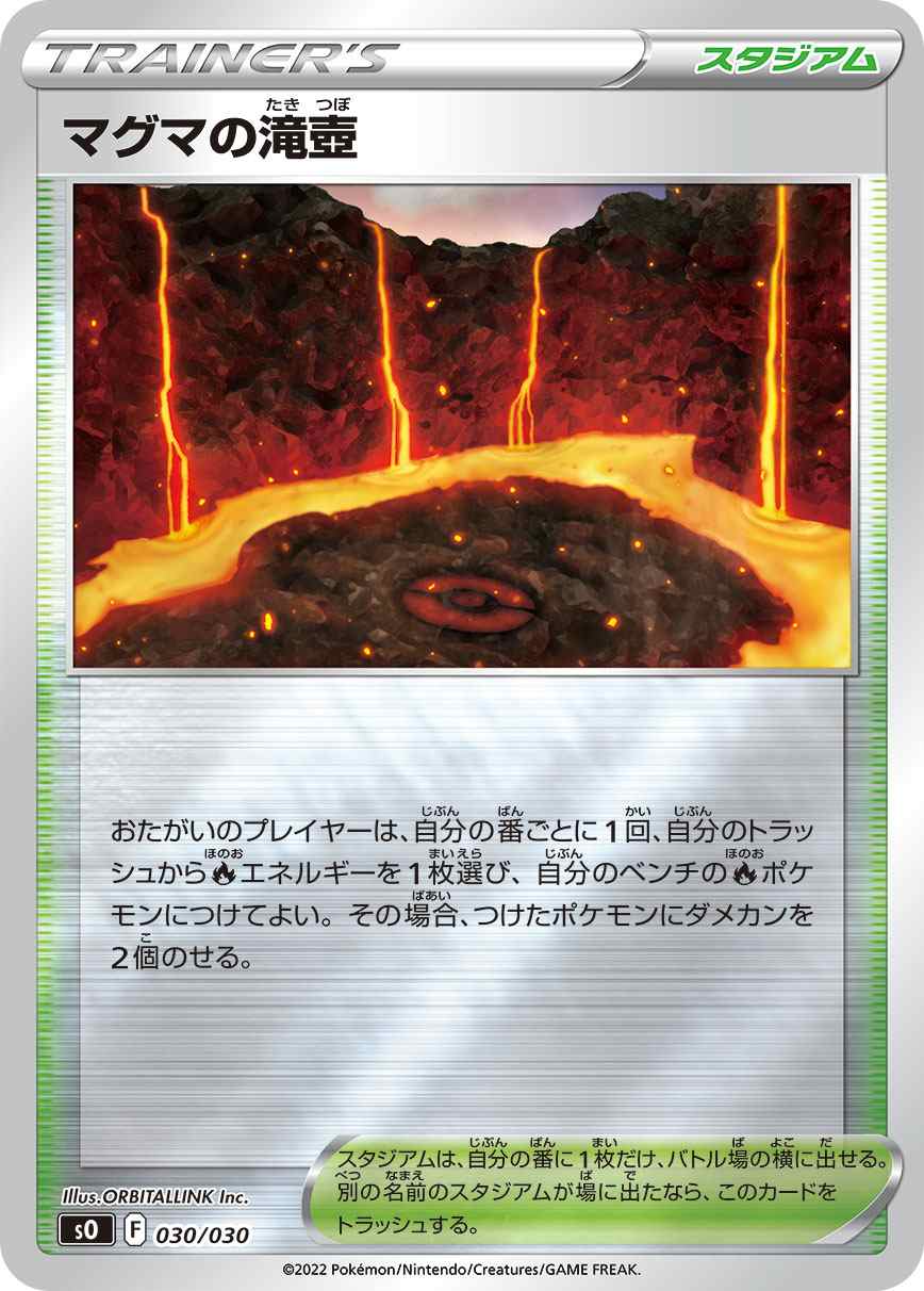 card_43745