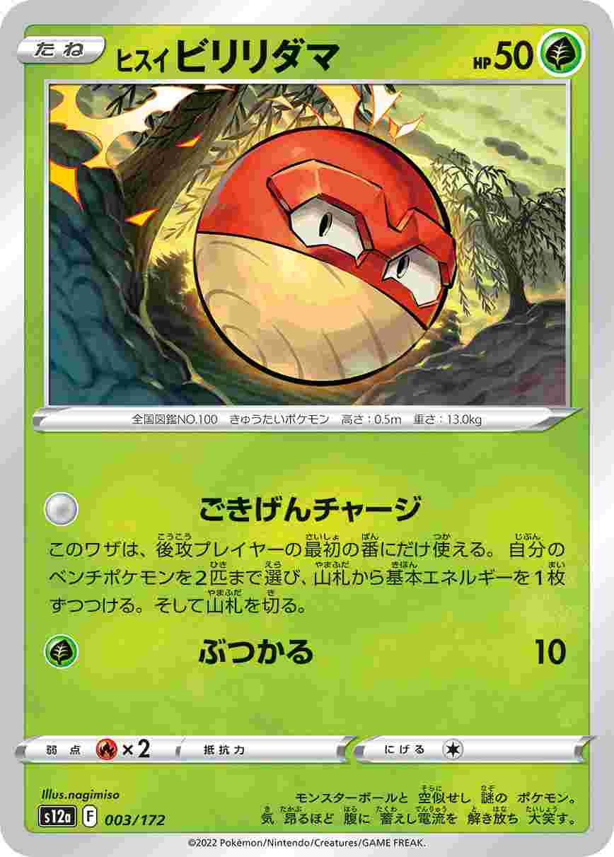 card_44054