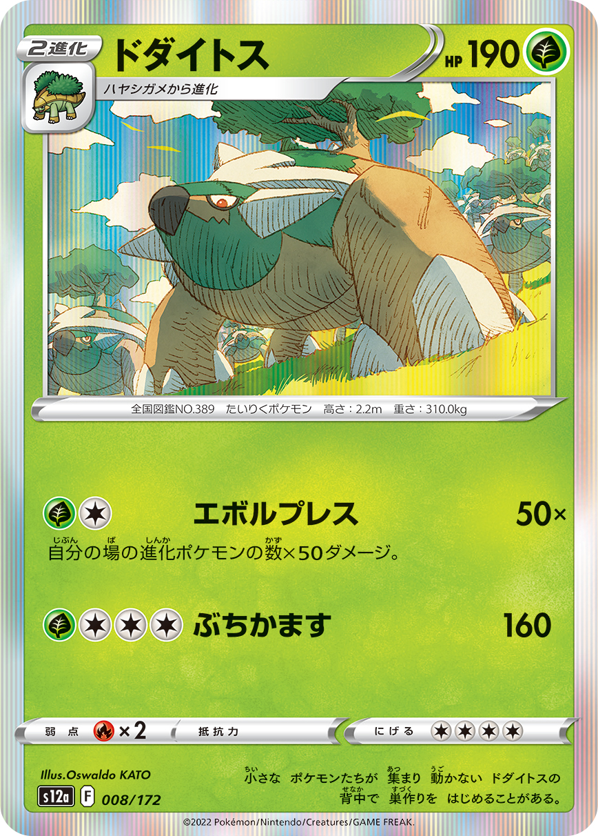 card_27795_