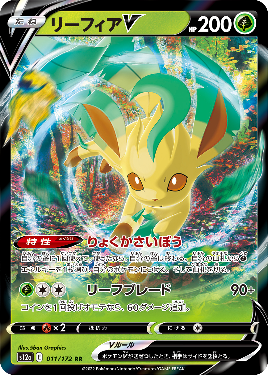 card_42326