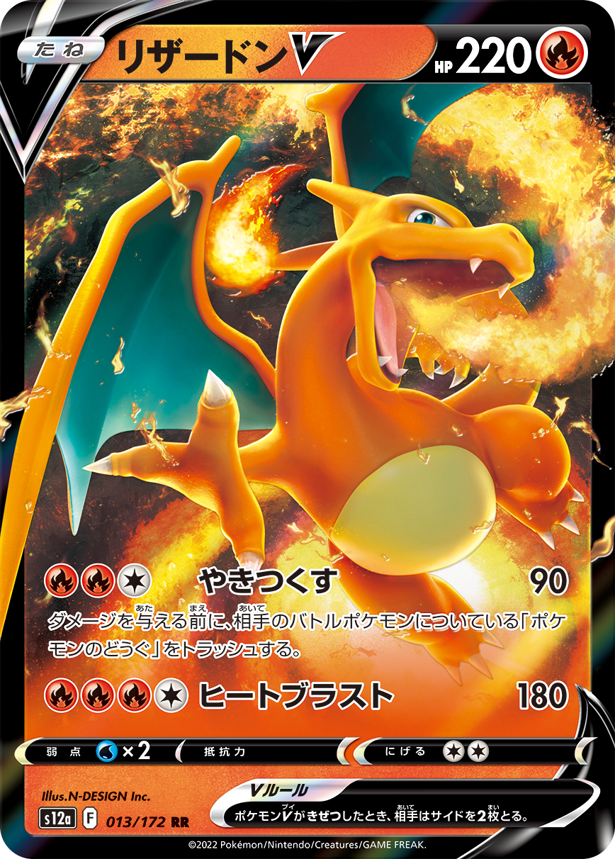 card_40709_series_61372_rarity_73311_