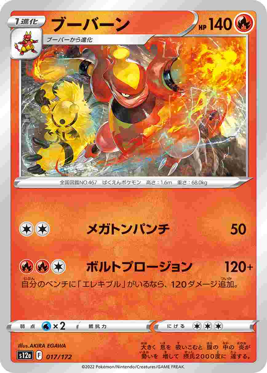 card_28190