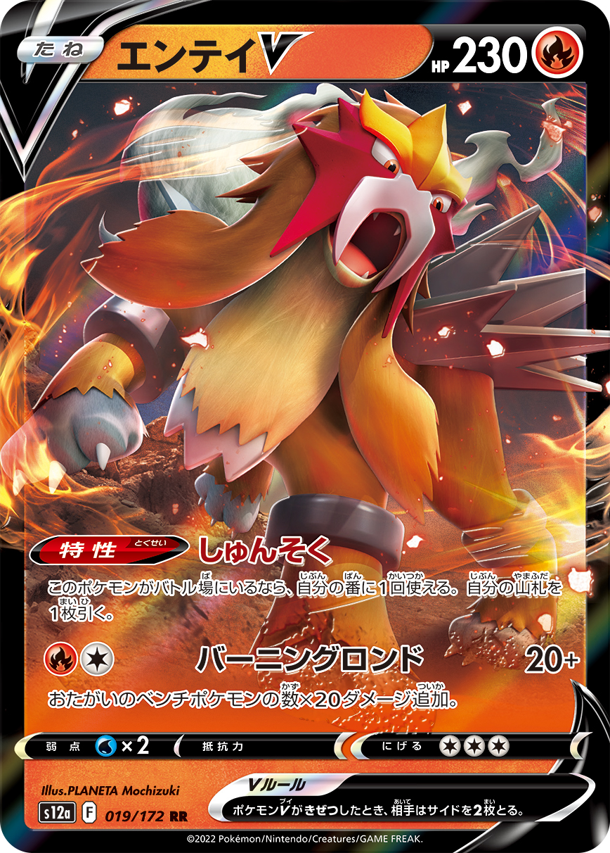 card_43272