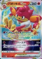 card_44774_