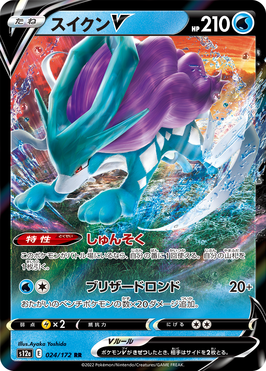 card_42475