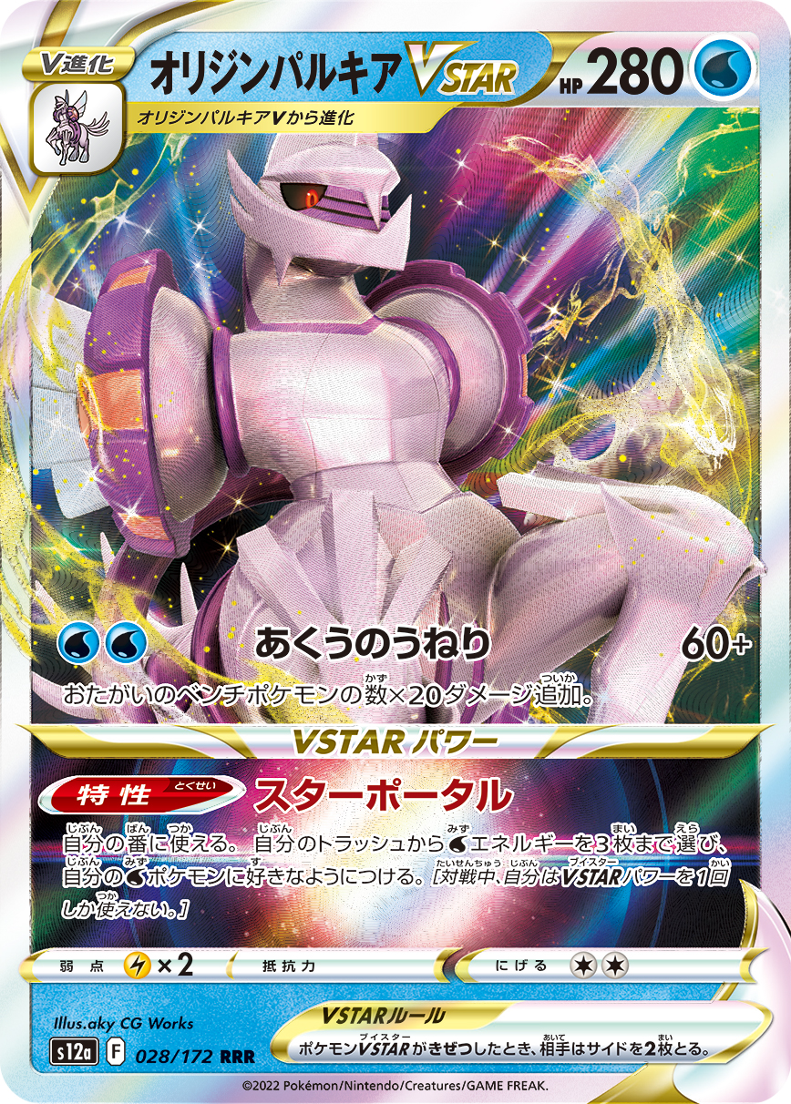 card_44075