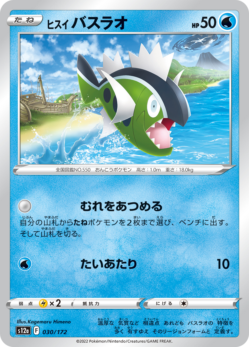 card_43851
